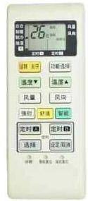Replacement Remote Control for Panasonic Air Conditioners Model: 16 - China Air Conditioner Remotes :: Cheapest AC Remote Solutions
