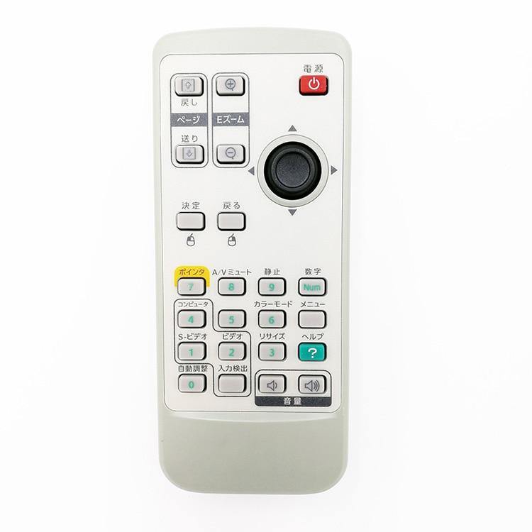 Japanese original remote control for epson PowerLite - China Air Conditioner Remotes :: Cheapest AC Remote Solutions